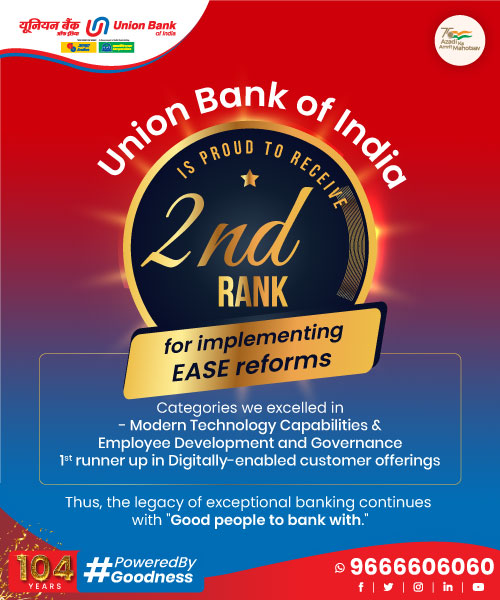 UBI EASE Ranking