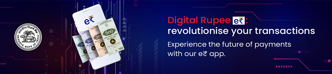 digital rupee introduction banner